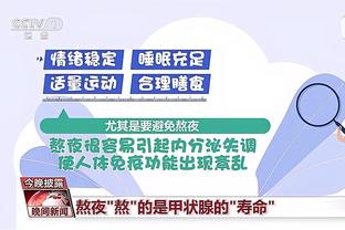 开云app下载手机版官网最新版截图2